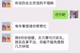 无棣商账追讨清欠服务